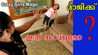 MAGIC VIDEOS / മാജിക് ട്രിക്ക് Magic tricks in Malayalam // Das Intermedia