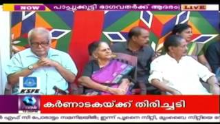 Pappukutty Bhagavathar Felicitated By Cultural Minister