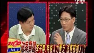 全民开讲 2008年8月31日_chunk_7