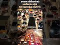 chennai road widening works heavy traffic highways department gst road tambaram highways