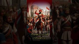 Conquest of İstanbul / Fatih Sultan Mehmet #history #ai #shorts