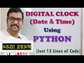 DIGITAL CLOCK USING PYTHON || HOW TO CREATE DIGITAL CLOCK USING TKINTER