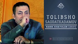 Tolibsho Saodatkadamov - Nanik Khayolen (Audio 2021) | Толибшо Саодаткадамов - Наник хаёлен