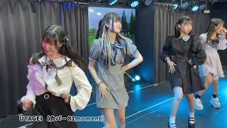 UTAGEI カバー 81moment にこげき定期公演 御徒町 2023/03/24