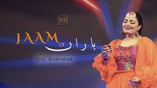 Jaam O Baran | Gul Rukhsar | Hunar TV | OFFICIAL MUSIC VIDEO Pashto New Song 2024