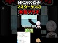 【スーパーマリオブラザーズ3】格ゲーも嗜むゲーマー女子による完全初見マリオ３魅せプレイ【斜落せつな ぶいぱい】 shorts vtuber 切り抜き マリオ