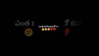 చిన్ననాటి జ్ఞాపకాలు #sankranthi#emotional#special#short#WhatsApp status ❤️😞😢😢