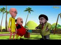 മോട്ടു പട്‌ലു മുഴുവൻ എപ്പിസോഡ് 6 motu patlu full episode 6