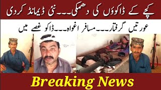 RP News Headlines 10 AM | Sad incident in Multan Cantt Station | 8th May 2024 | RP News