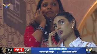 Athiya Shetty Talks On Phone With KL Rahul Regarding Injury In LSG vs RCB Mtach IPL 2023