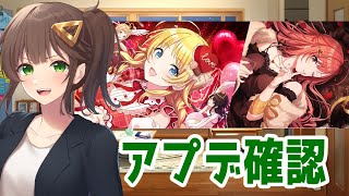 【#シャニマス】1/30アプデ日確認・グレフェス【Vtuber 生魚雪】