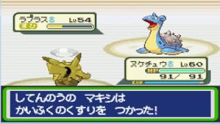 【改造ポケモン】ポケモンファイヤーレッドVS四天王マキシ