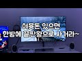 현존 끝판왕 게이밍모니터 lg 48cx 4k oled 120hz 1ms gsync 돌비애트모스