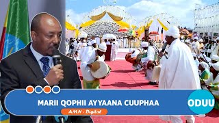 MARII QOPHII AYYAANA CUUPHAA