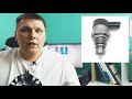 регулятор давления common rail как работает