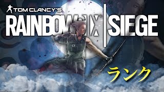 [R6S]スランプ突入シージ。ランクとか。参加△要相談！