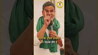 पद यात्रा से Jan suraaj को बहुत: prashant kishor// @janpanchayattv2055 // #jansuraj #parsantkishor