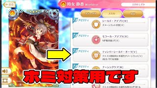 【マギレコ】これがミラーズ黄金パーティーか…【ミラーズ実況】