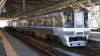 JR北海道 785系 特急 スーパーカムイ 18号 旭川駅 発車 Limited Express Super Kamui Series 785