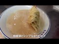 郡山ラーメン50選　元祖長浜屋台ラーメン 一心亭 郡山分店