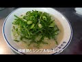 郡山ラーメン50選　元祖長浜屋台ラーメン 一心亭 郡山分店