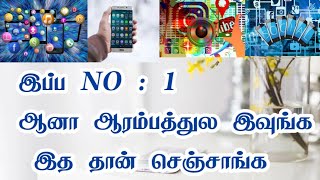 சாதனை மனிதர் - People of Achievement | Successful people in business | Amazing Facts