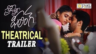Crazy Crazy Feeling Movie Theatrical Trailer || Vishwanth, Palak Lalwani - Filmyfocus.com