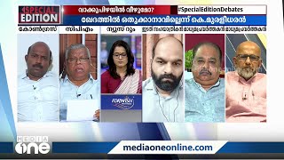 'സിപിഎം-ബിജെപി സഖ്യം എന്നും പറയുന്നത് ഈ വർഷത്തെ ഏറ്റവും വലിയ തമാശയാണ്'