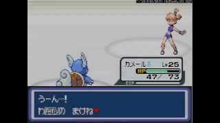 【改造ポケモン】アクアブルーをゆっくり実況してみたpart4 VSカスミ　スターミーかたくね？