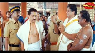 Ithu Manthramo Thanthramo Kuthanthramo Malayalam Movie | Suraj Venjaramoodu Comedy Scene HD