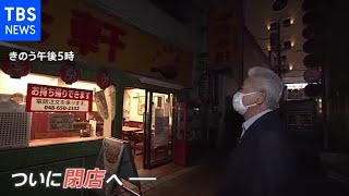 日高屋１号店４６年の歴史に幕 “最期の日”に密着【Nスタ】