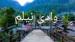 Neleem valley, Kashmir, nature beauty, travel