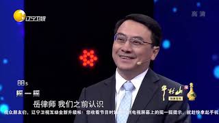 有请主角儿：老虎伤人事件如何判定？园方拒绝承担责任愿接受判决