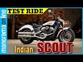 Indian Scout | Test Ride | Bike Reviews, Malayalam | Fasttrack | Manorama Online