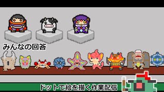 ドットで絵を描く作業配信 #縦型配信 #shorts #shortslive #pixelart