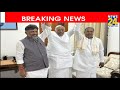 karnataka cm कर्नाटक पर सुरजेवाला ने किया ट्वीट लिखा the winning team