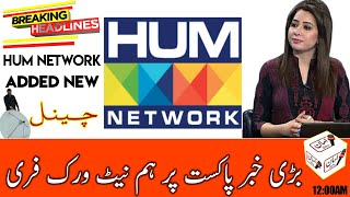 Good News! Hum Network New Channel Launch FTA On PakSat-1R 38°E