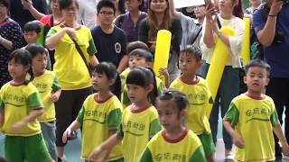 20170513安坑附幼運動會 水蜜桃班