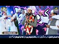 AR Naat|Ahsan uL Haq Chishti-New Naats 2020