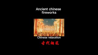 Ancient Fireworks | Ancient Music | More 👉Into Channel | Chinese Relaxation