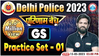 Delhi Police 2023, GS For Delhi Police, Delhi Police GS परिणाम बैच Practice Set, GS By Naveen Sir
