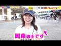 ホークスnews★うきょうしか勝たん（2023 10 5.oa）｜テレビ西日本