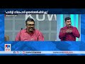 ‘ഗവര്‍ണര്‍ക്കെതിരെയുള്ള നിലപാടിൽ ഉറച്ചു നിൽക്കുന്നു പോസ്റ്റ് പിൻവലിച്ചിട്ടില്ല’ mb rajesh