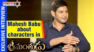 Mahesh Babu about characters in Srimanthudu | Shruti Haasan | Srimanthudu Exclusive Interview