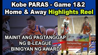 【劇的なBリーグデビュー】KOBE PARAS / コービー・パラス（SF/198cm）GAME 1\u00262 HIGHLIGHTS - Home \u0026 Away ［新潟アルビレックスBB］