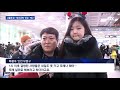 사흘째 눈에 항공기 결항·지연…제주공항 뜬눈 예고