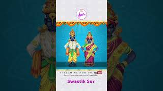 lord Vitthal Jaap | भगवान विठ्ठल जाप | Swastik Sur #Shorts