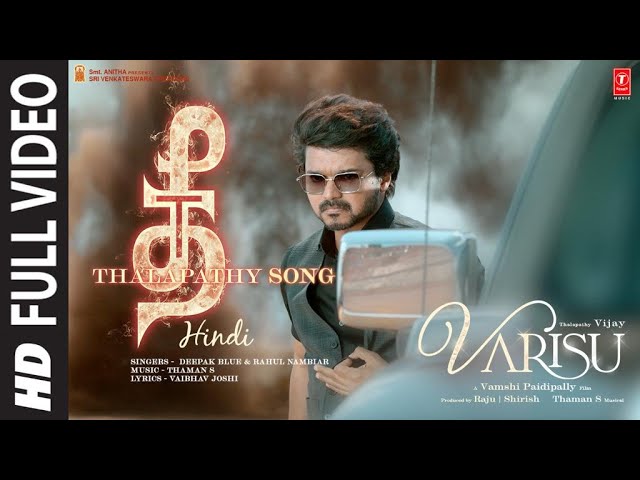 Full Video: Thee Thalapathy (Hindi) Thalapathy Vijay | Varisu | Vamshi ...