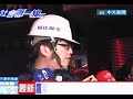 中天新聞》轟！工地鷹架倒塌 壓汽機車一人傷