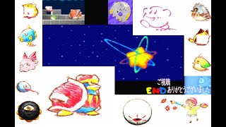 ★ 星のカービィ3 #実況プレイ ラストパート21 『wii 20周年スペシャルコレクション』 【ボーナスゲーム＆ボスバトル＋次回作について】 #ゲーム実況